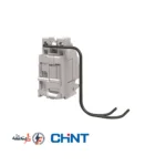 بوبین شنت کلید اتوماتیک فیکس سری NM1 چینت