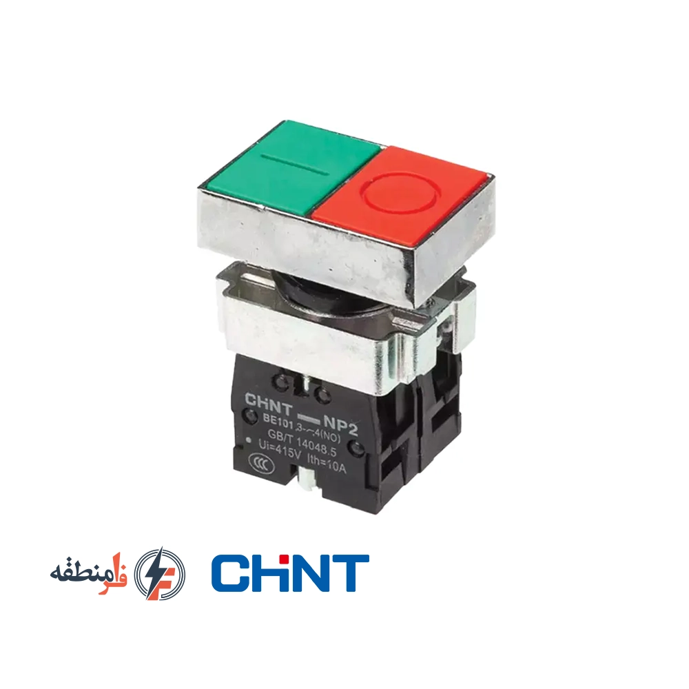 شستی استارت و استپ ساده چینت (CHINT)