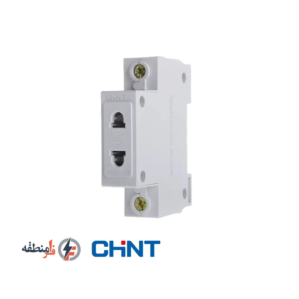 پریز تابلویی مینیاتوری چینت (CHINT)