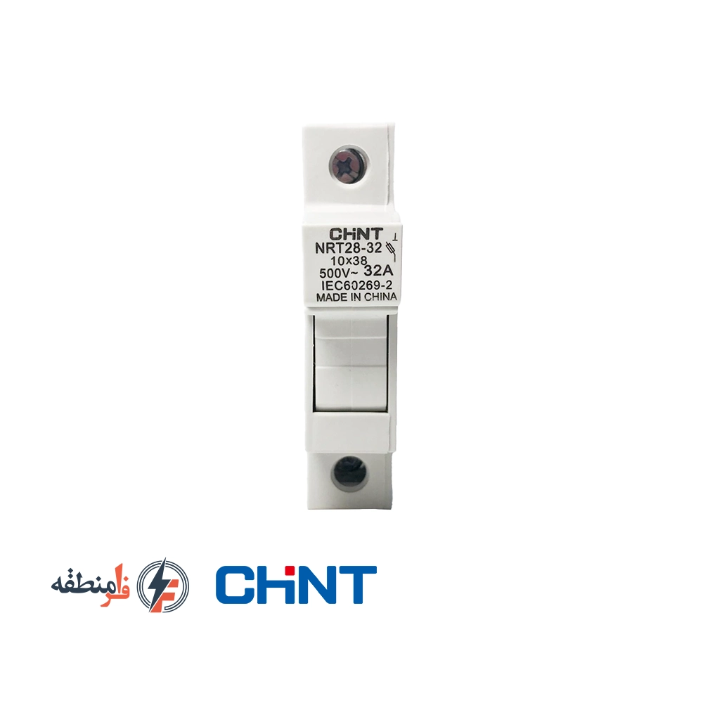 کلید سکسیونر فیوز خور 10x38 چینت