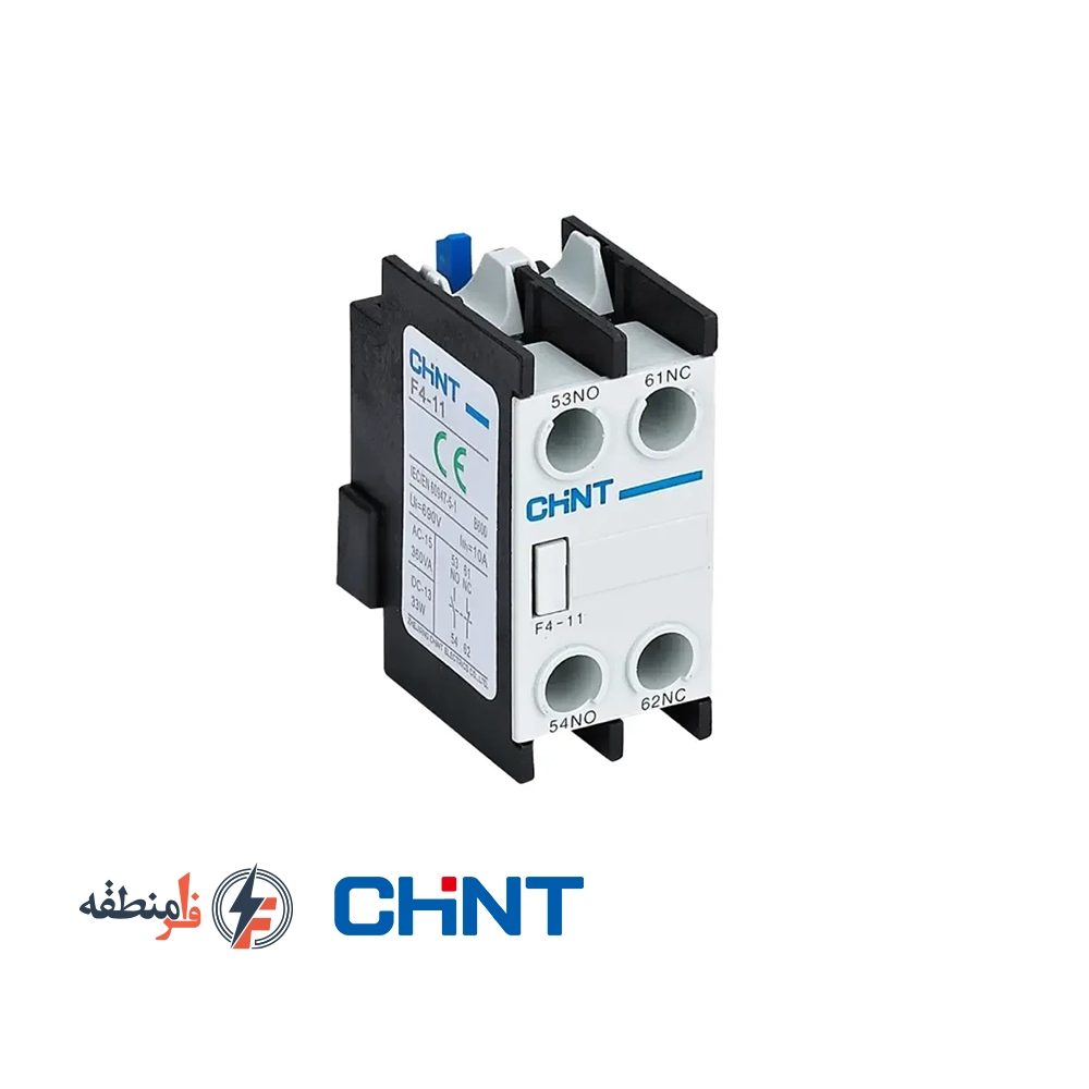 کنتاکت کمکی از بالا یک باز و یک بسته چینت (1NO+1NC)