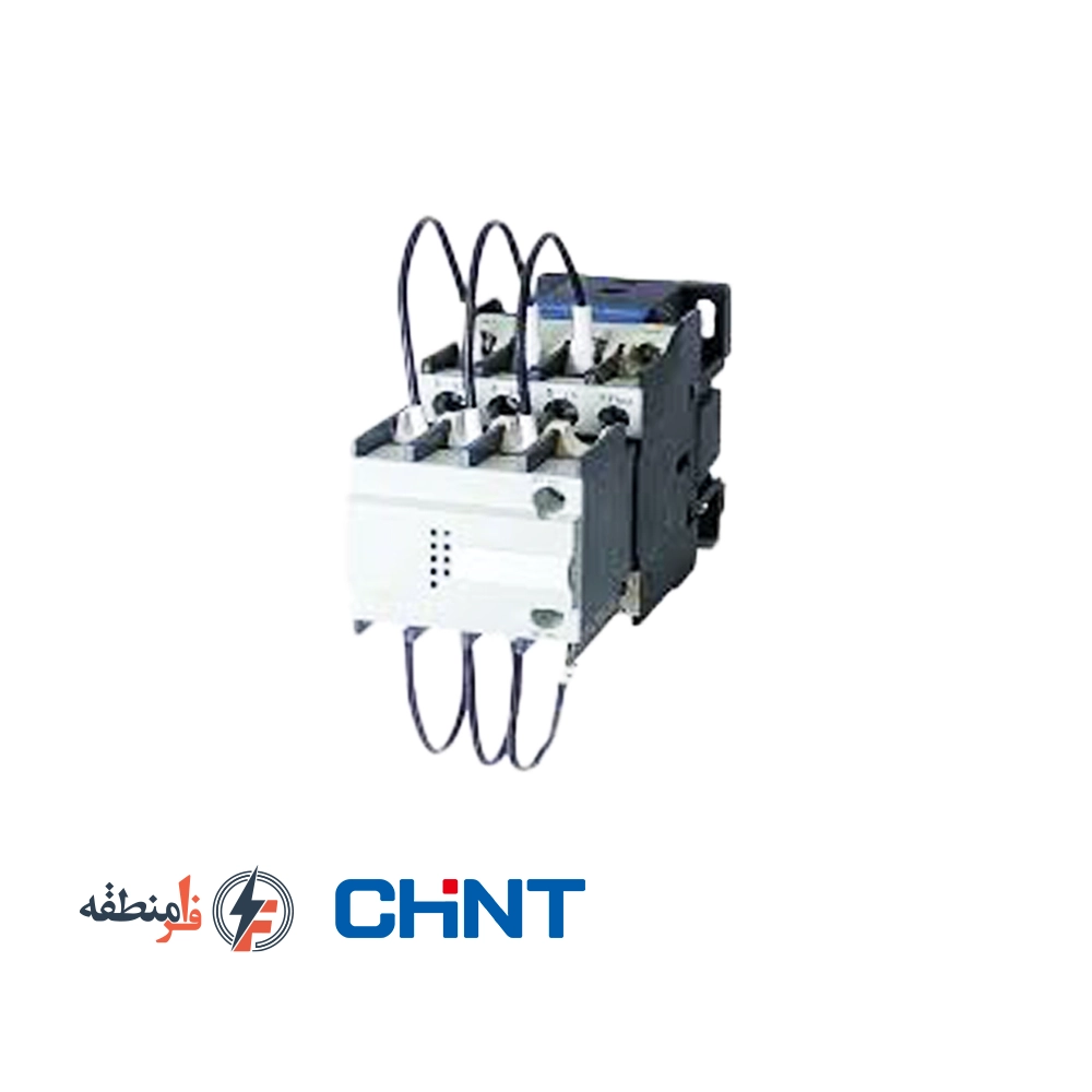 کنتاکتور خازنی 12.5 کیلووار چینت (CJ19)